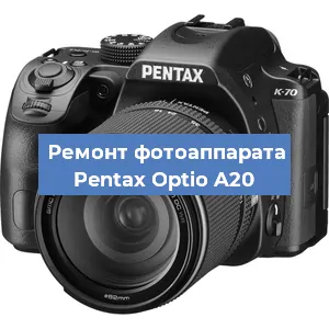 Замена слота карты памяти на фотоаппарате Pentax Optio A20 в Волгограде